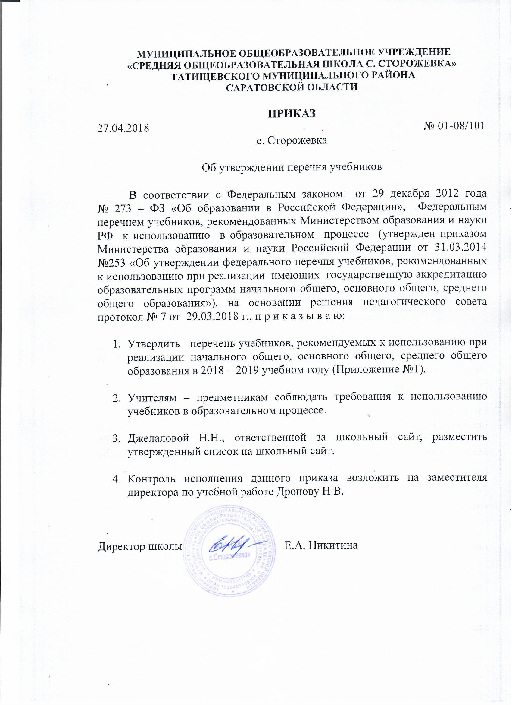 Дизайн ногтей в 2019 году: свежие тенденции и новинки маникюра Новостройки Нижнего Новгорода 2019 года